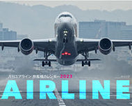 #Photo by Yutaka Sasaki #2023 Monthly Airline Passenger Plane Calendar