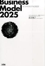 画像をギャラリービューアに読み込む, #長沼博之 #ビジネスモデル２０２５
