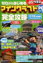 画像をギャラリービューアに読み込む, #ＰｒｏｊｅｃｔＫＫ #マインクラフトＰＥ版完全攻略

