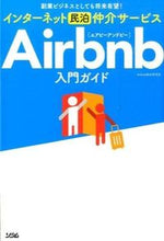 画像をギャラリービューアに読み込む, #Ａｉｒｂｎｂ総合研究 #Ａｉｒｂｎｂ入門ガイド
