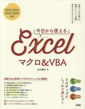 画像をギャラリービューアに読み込む, 立山秀利 / 今日から使えるＥｘｃｅｌマクロ＆ＶＢＡ
