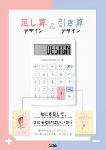 画像をギャラリービューアに読み込む, #ＰｏｗｅｒＤｅｓｉｇ #足し算デザイン＆引き算デザイン
