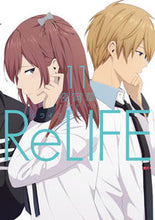 Load image into Gallery viewer, #夜宵草 #ＲｅＬＩＦＥ１１
