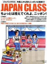 画像をギャラリービューアに読み込む, #ジャパンクラス集部 #ＪＡＰＡＮＣＬＡＳＳちょっとは控えて
