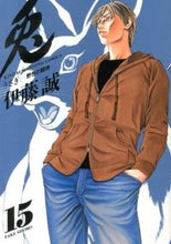 画像をギャラリービューアに読み込む, #伊藤誠 #兎野性の闘牌１５
