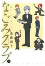 画像をギャラリービューアに読み込む, #遠藤淑子 #なごみクラブ５
