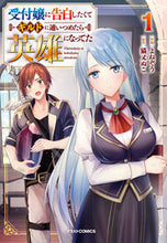 画像をギャラリービューアに読み込む, #よねぞう #受付嬢に告白したくてギルドに通いつめ１
