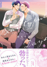 画像をギャラリービューアに読み込む, #由元千子 #ビューティフルデイズ
