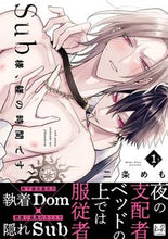 画像をギャラリービューアに読み込む, #二条めも #Ｓｕｂ様、躾の時間です１
