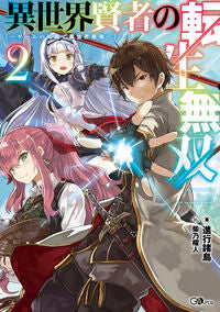 #Shinkoshoto #DifferentWorldSage'sReincarnationMusou2-Game'sKnowledge