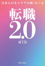 画像をギャラリービューアに読み込む, 村上臣 / 転職２．０
