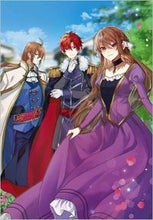 画像をギャラリービューアに読み込む, ＃悪役令嬢は旦那様と離縁がしたい！２　～離縁を目指しているのに何故か『王太子妃の鑑』なんて呼ばれている :9784815614645
