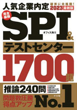 画像をギャラリービューアに読み込む, オフィス海 / ’２３最新版ＳＰＩ＆テストセンター
