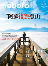 画像をギャラリービューアに読み込む, ＃季刊　のぼろ　　３１ :9784816709869
