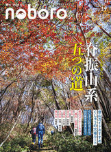 画像をギャラリービューアに読み込む, ＃季刊　のぼろ　　３４ :9784816709951
