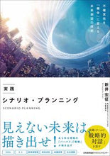 画像をギャラリービューアに読み込む, #新井宏征 #実践シナリオ・プランニング
