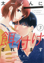 画像をギャラリービューアに読み込む, #にわの池 #太一くんに餌付けされてます～ごはんか３
