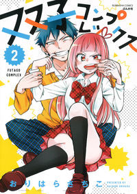 #OriharaSachiko #TwinComplex2
