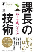 画像をギャラリービューアに読み込む, #石田淳 #課長の技術部下育成バイブル
