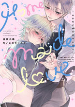 画像をギャラリービューアに読み込む, #会田小路ちょこぷでぃ #Ｈｏｍｅｍａｄｅｌｏｖｅ～お手伝い様
