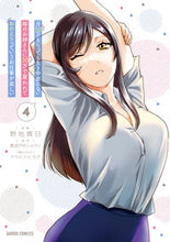 画像をギャラリービューアに読み込む, ＃月５０万もらっても生き甲斐のない隣の　４ 松下電器産業(株) :9784824001726
