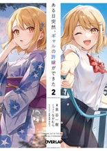 Load image into Gallery viewer, #Kazuki Izumitani #One Day, I Suddenly Had a Gyaru Fiancee 2
