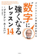 #Ｂ．カーニハン #