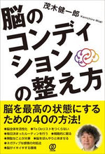 画像をギャラリービューアに読み込む, #茂木健一郎 #脳のコンディションの整え方
