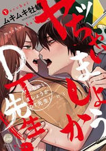 画像をギャラリービューアに読み込む, #ムキムキ牡蠣 #ヤッちゃいましょうかＤＴ先生！
