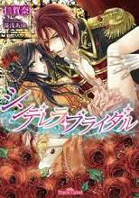 画像をギャラリービューアに読み込む, #仁賀奈 #シンデレラ・ブライダル
