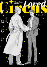 画像をギャラリービューアに読み込む, #朝田ねむい #ＬｏｖｅｄＣｉｒｃｕｓ
