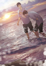 画像をギャラリービューアに読み込む, #小松 #それから、君を考える
