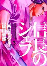 画像をギャラリービューアに読み込む, #梶川卓郎 #信長のシェフ３
