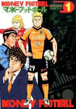 画像をギャラリービューアに読み込む, #能田達規 #マネーフットボール１
