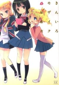 #HaraYui #Kinmoza1