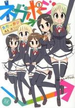 画像をギャラリービューアに読み込む, #森名尚 #ネガ→ポジ２
