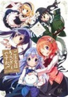 ＃アンソロジー ＃ご注文はうさぎですか？アンソロジーコ　１ : アンソロジ- : Is the order a rabbit? Anthology 1 : anthology : 9784832244368