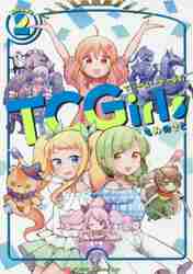 もみのさと / ＴＣＧｉｒｌｓ２