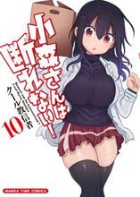 画像をギャラリービューアに読み込む, #クール教信者 #小森さんは断れない！１０
