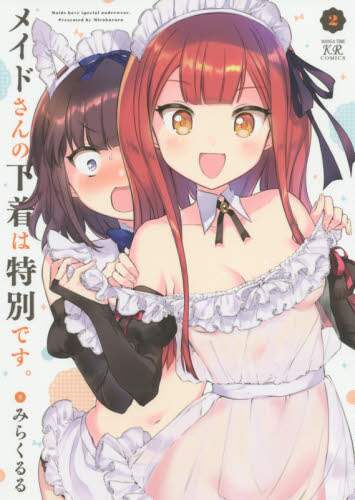 Miracururu / A maid's underwear is special. 2
