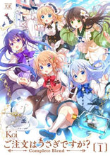 画像をギャラリービューアに読み込む, Ｋｏｉ / ご注文はうさぎですか？Ｃｏｍｐｌｅｔ１
