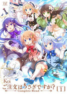 Ｋｏｉ / ご注文はうさぎですか？Ｃｏｍｐｌｅｔ１
