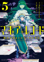 画像をギャラリービューアに読み込む, #富士フジノ #マギアレコード魔法少女まどか☆マギ５
