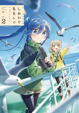 画像をギャラリービューアに読み込む, #わらびもちきなこ #しあわせ鳥見んぐ２
