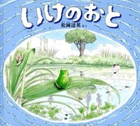 #TatsuyaMatsuoka #SoundOfAPond