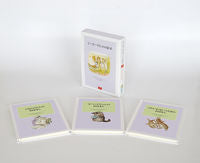 #B. Potter, written and illustrated #New revised edition of the complete 32 Peter Rabbit books