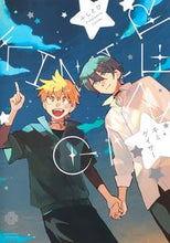画像をギャラリービューアに読み込む, ＃ふじとび　著 ＃キミゲイザー ﾌｼﾞﾄﾋﾞ :9784834265231

