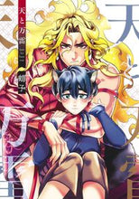 画像をギャラリービューアに読み込む, #鶴子 #天と万雷
