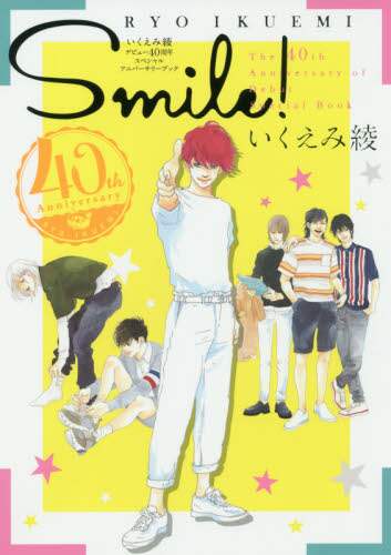 Aya Ikueimi / SMILE! Aya Ikueimi's 40th Anniversary