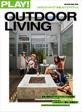 画像をギャラリービューアに読み込む, #マガジンハウス #ＰＬＡＹ！ＯＵＴＤＯＯＲＬＩＶＩＮＧ
